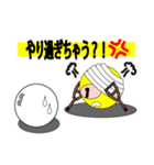 びりやーず（個別スタンプ：9）