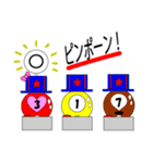 びりやーず（個別スタンプ：10）