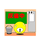 びりやーず（個別スタンプ：25）