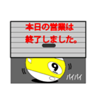 びりやーず（個別スタンプ：29）