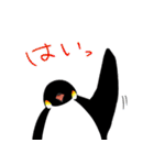 ペンギンさんのスタンプ（個別スタンプ：5）