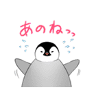 ペンギンさんのスタンプ（個別スタンプ：32）