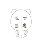 Tablespoons Bear（個別スタンプ：16）