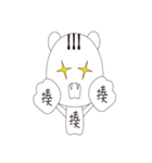 Tablespoons Bear（個別スタンプ：32）