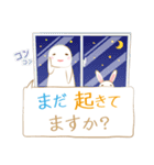 ゆる～く敬語（個別スタンプ：13）