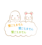 ゆる～く敬語（個別スタンプ：28）