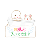 ゆる～く敬語（個別スタンプ：39）