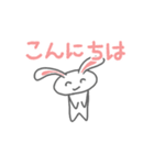 一言うさぎ（個別スタンプ：2）