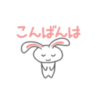 一言うさぎ（個別スタンプ：3）