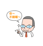 ours office life（個別スタンプ：1）