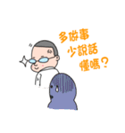 ours office life（個別スタンプ：24）