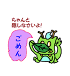 カラーズ ドラゴン（個別スタンプ：15）