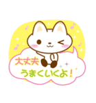 ゆっくりにゃんこ（個別スタンプ：9）