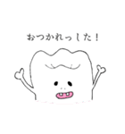 納得いかないデンタルズ‼（個別スタンプ：39）