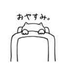 猫である（個別スタンプ：23）