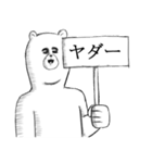 友達いないクマ。（個別スタンプ：18）