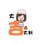 Bao Mei(congratulations articles)（個別スタンプ：14）