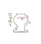 ねこ100％ 2014 Vol.2（個別スタンプ：6）