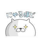 ねこ100％ 2014 Vol.2（個別スタンプ：26）