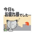 名前のない子猫（個別スタンプ：20）