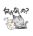 名前のない子猫（個別スタンプ：29）