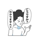 時々、煽り。2（個別スタンプ：4）