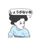 時々、煽り。2（個別スタンプ：7）