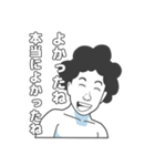 時々、煽り。2（個別スタンプ：17）