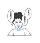 時々、煽り。2（個別スタンプ：24）