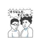 時々、煽り。2（個別スタンプ：26）