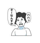 時々、煽り。2（個別スタンプ：36）