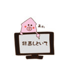 たこといか2（個別スタンプ：7）