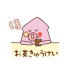 たこといか2（個別スタンプ：18）