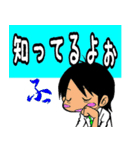 dosei物語（個別スタンプ：22）