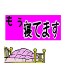 dosei物語（個別スタンプ：39）