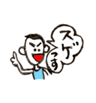 体育会系言葉（個別スタンプ：22）