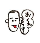 体育会系言葉（個別スタンプ：40）