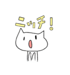 ビジネスパーソンねこさん（個別スタンプ：10）