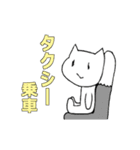 ビジネスパーソンねこさん（個別スタンプ：20）