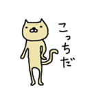 猫にゃーご（個別スタンプ：13）