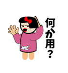 ネガティブな女子（個別スタンプ：12）