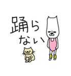 ネコダンサー（個別スタンプ：33）