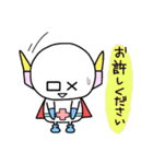 (B.B.B) 外伝5 シンプルマン（個別スタンプ：12）