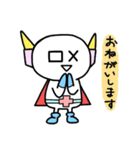 (B.B.B) 外伝5 シンプルマン（個別スタンプ：29）