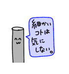 ボーっとしてる棒（個別スタンプ：33）