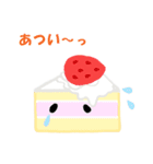 ケーキちゃんの可愛いあいさつスタンプ（個別スタンプ：8）