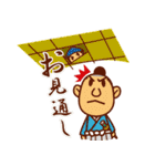 samurai salaryman（個別スタンプ：4）