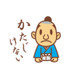 samurai salaryman（個別スタンプ：5）