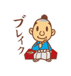 samurai salaryman（個別スタンプ：11）