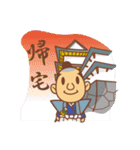 samurai salaryman（個別スタンプ：19）